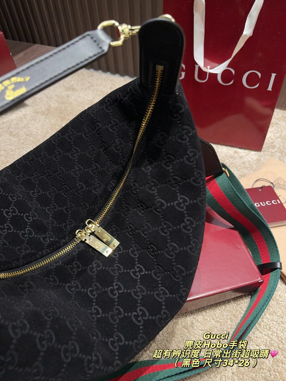 Black/Brown Bag for Women 34*26cm GEM199