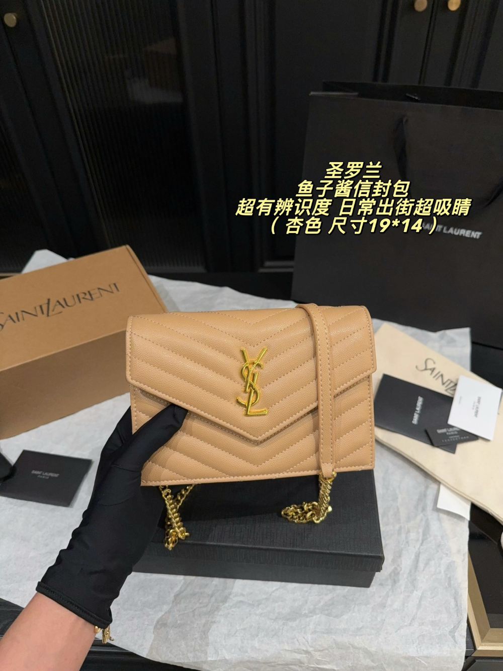 Black Handbag for Women 23*15cm SEM11