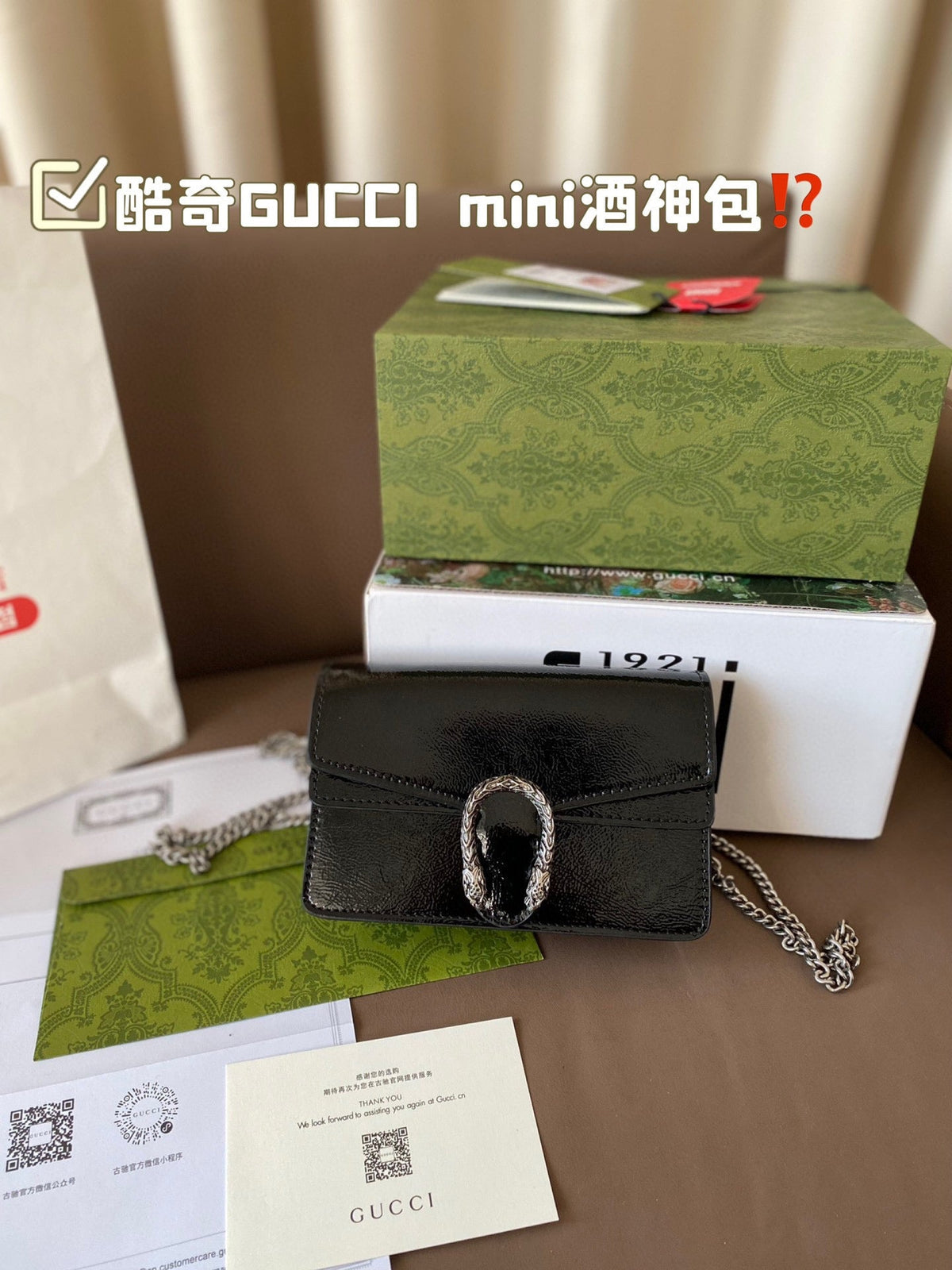 Designer Clash Color Crossbody Bag for Women 18*11cm GEM101