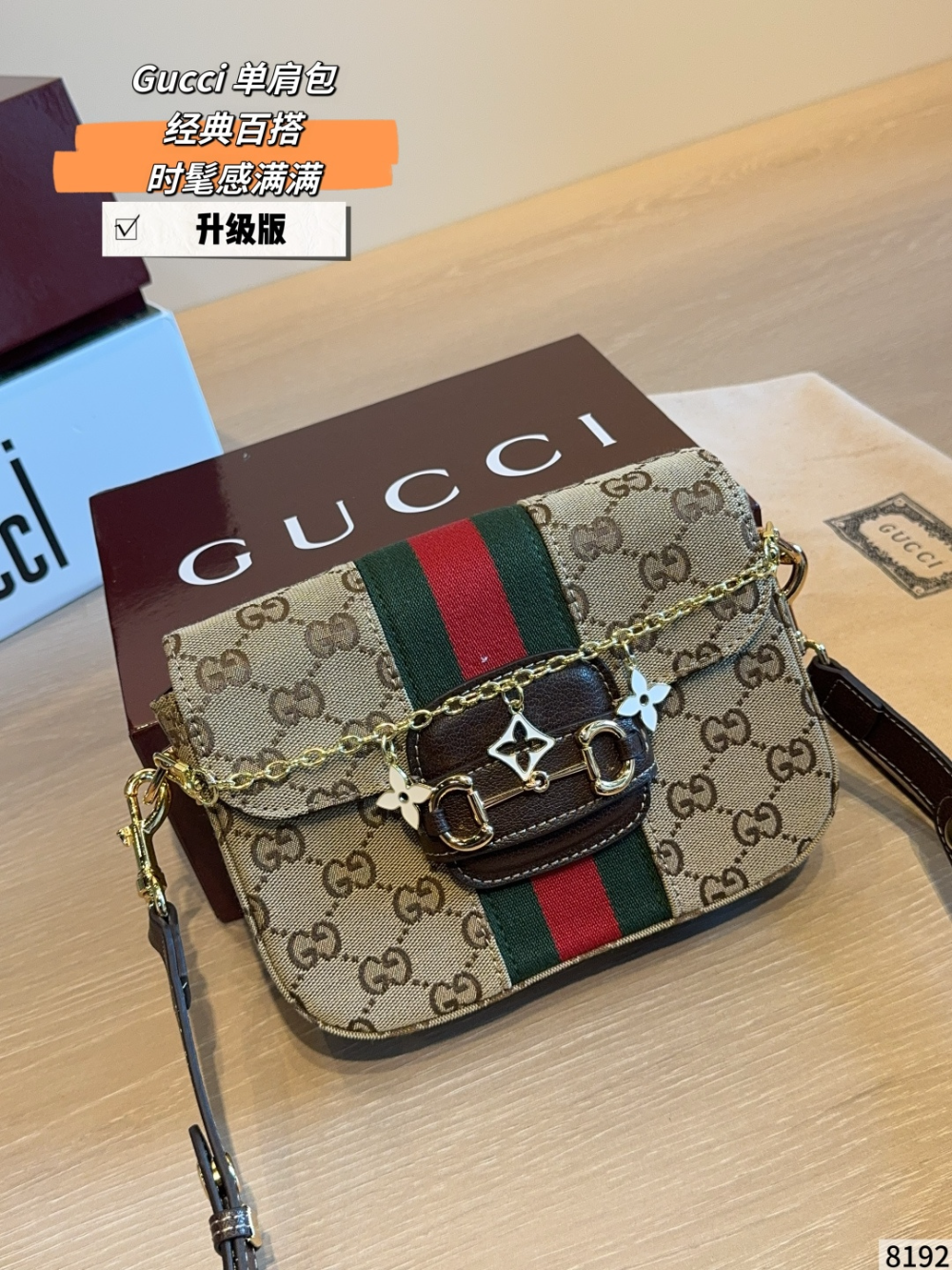 Brown Handbag for Women 20*5*15cm GEM178