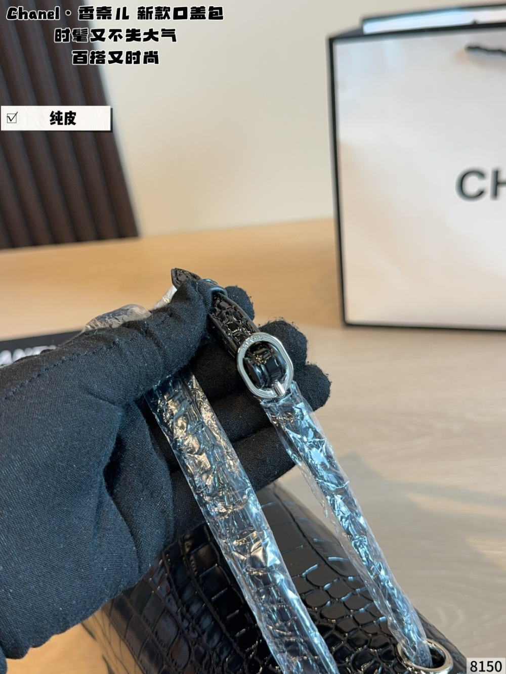 Black Bag for Women 33*10*20cm CEM319