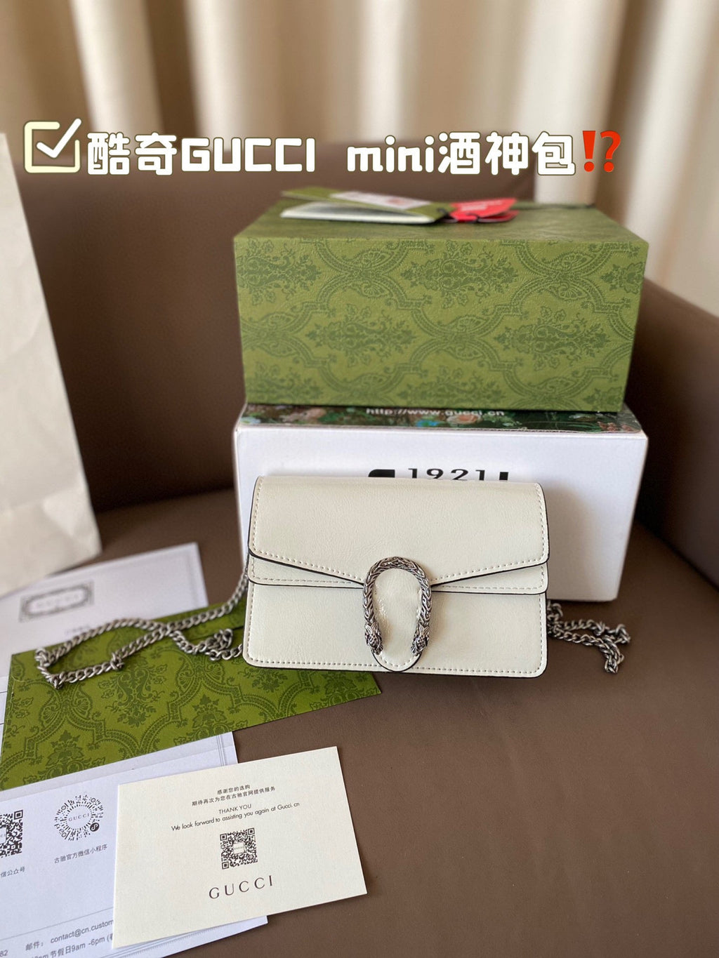Designer Clash Color Crossbody Bag for Women 18*11cm GEM101