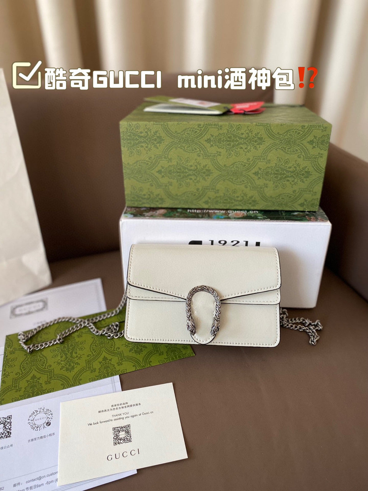 Designer Clash Color Crossbody Bag for Women 18*11cm GEM101