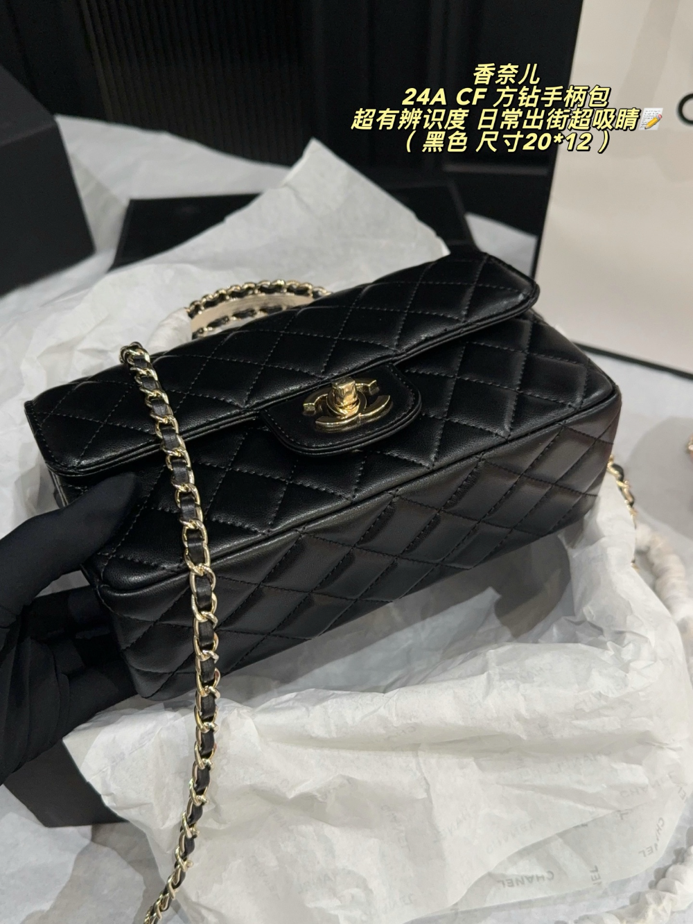 Black/White Bag for Women 20*12cm CEM341