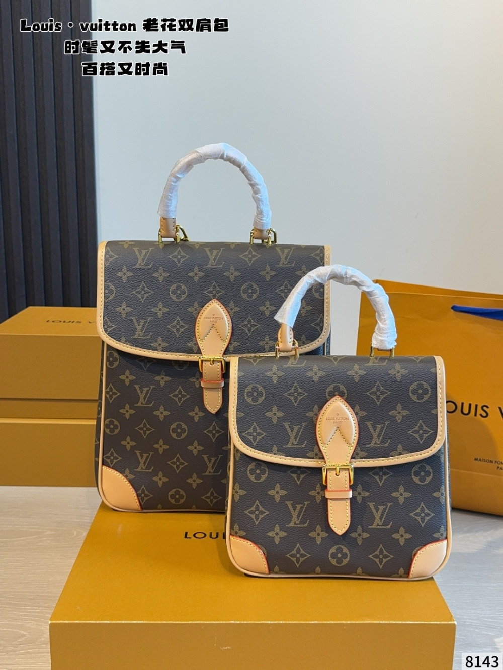 Brown Bag for Women 27*10*32cm LEM523