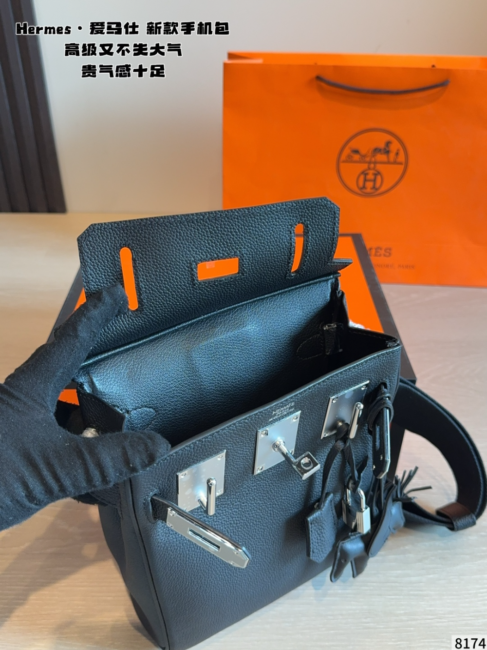 Black/White Bag for Women 18*8*26cm HEM124