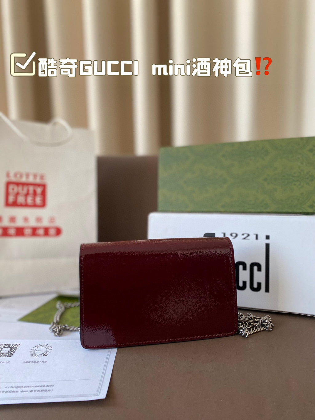 Designer Clash Color Crossbody Bag for Women 18*11cm GEM101