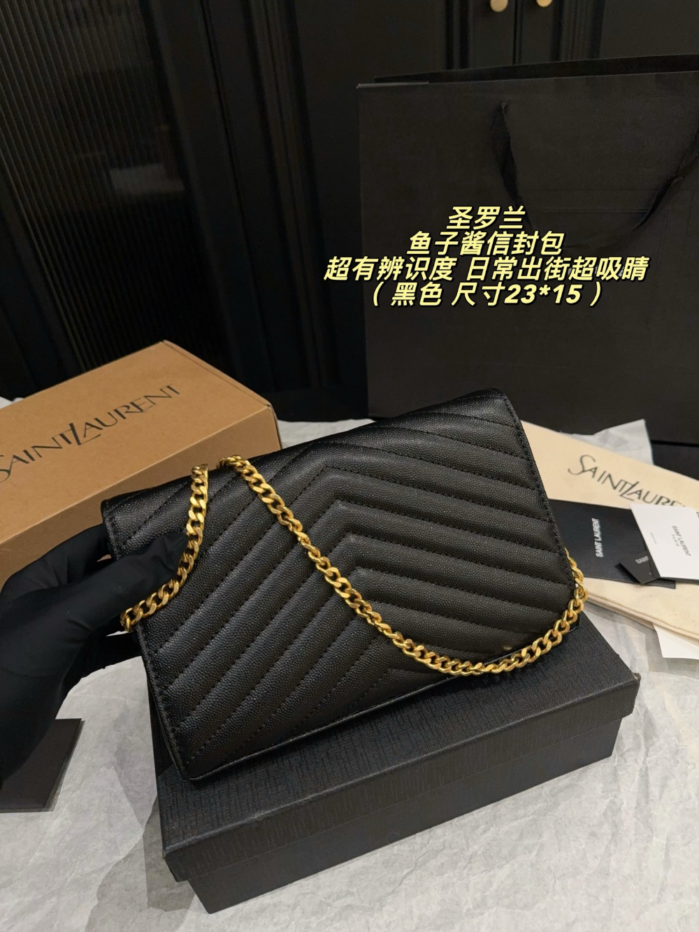 Black Handbag for Women 23*15cm SEM11