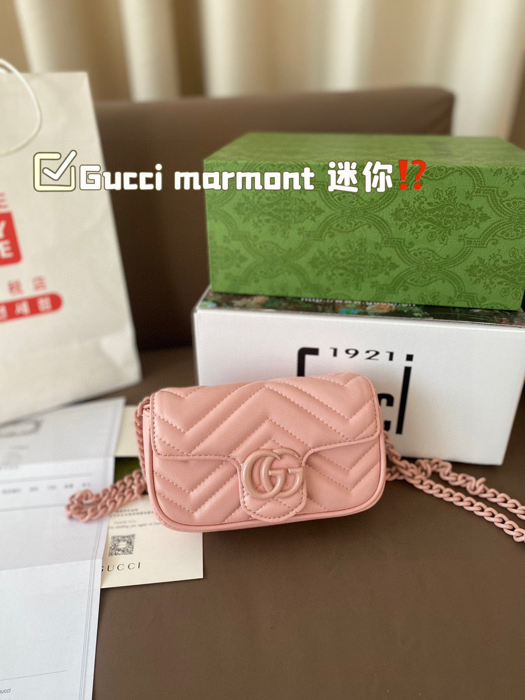 Designer Clash Color Crossbody Bag for Women 17*10cm GEM102