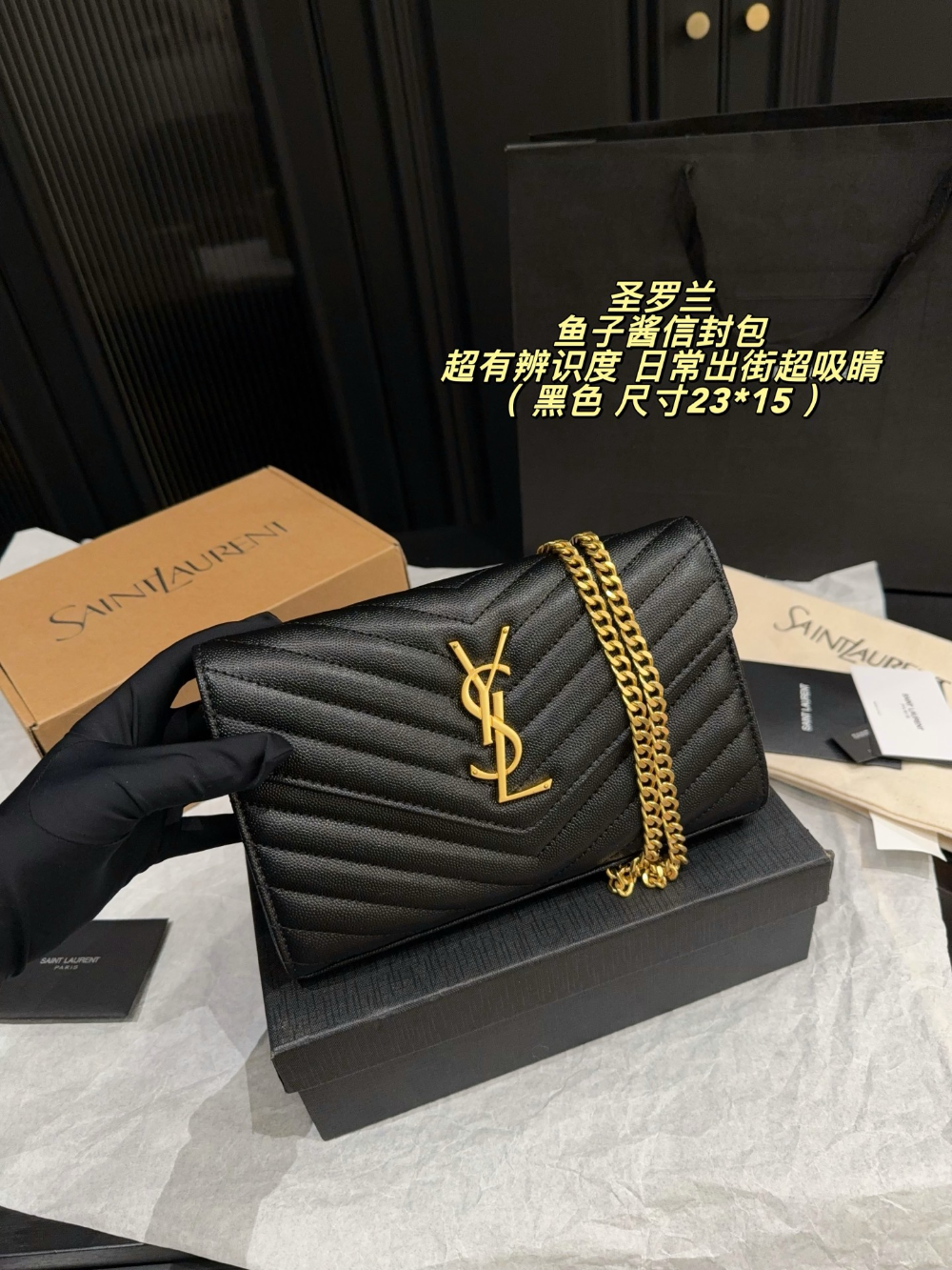 Black Handbag for Women 23*15cm SEM11