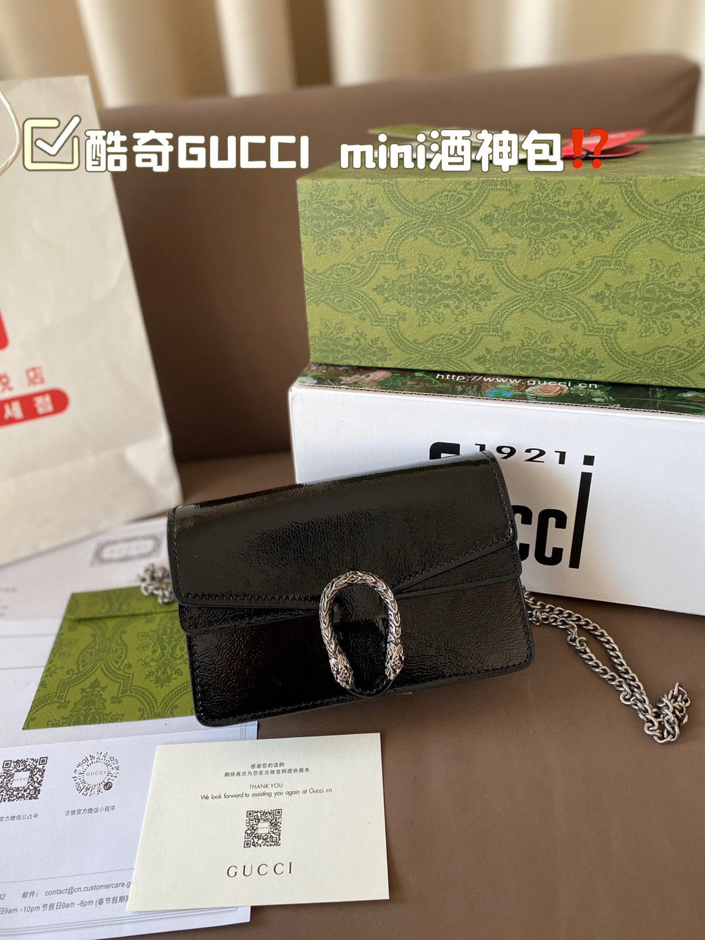 Designer Clash Color Crossbody Bag for Women 18*11cm GEM101