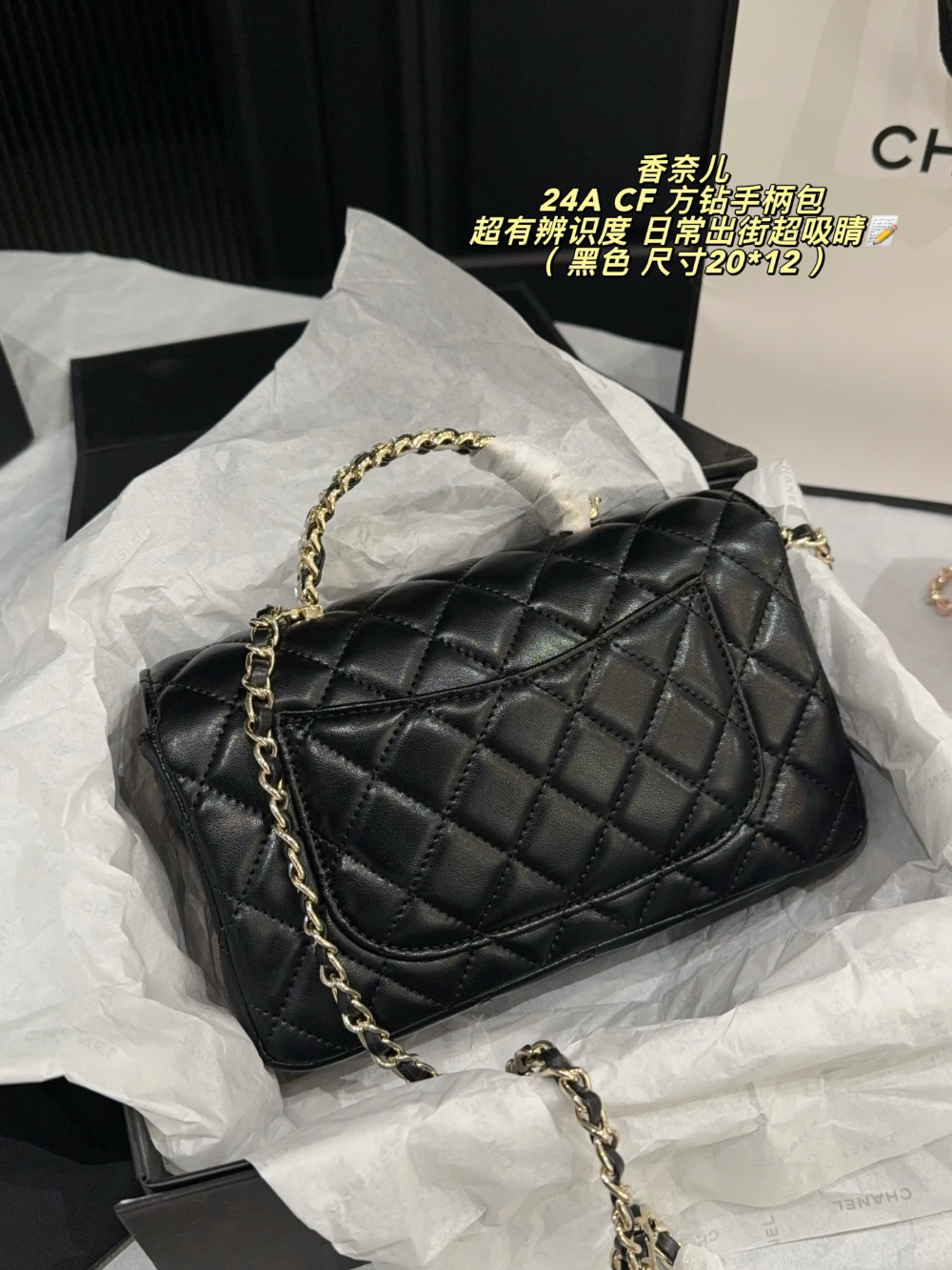 Black/White Bag for Women 20*12cm CEM341