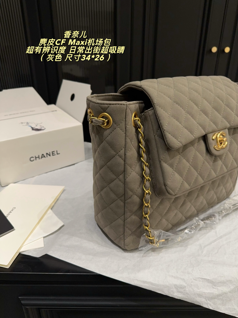 Black/Brown Handbag for Women 34*26cm CEM304