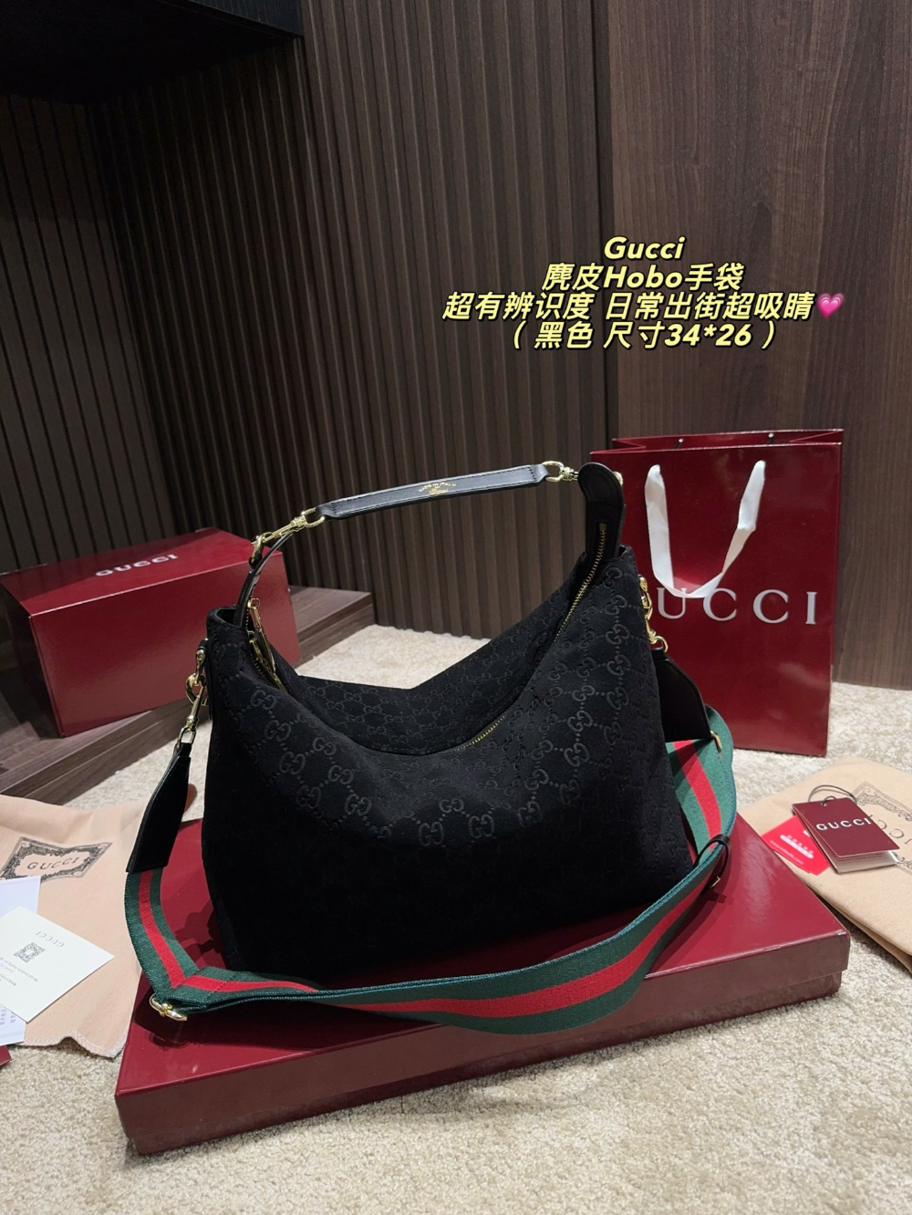 Black/Brown Bag for Women 34*26cm GEM199