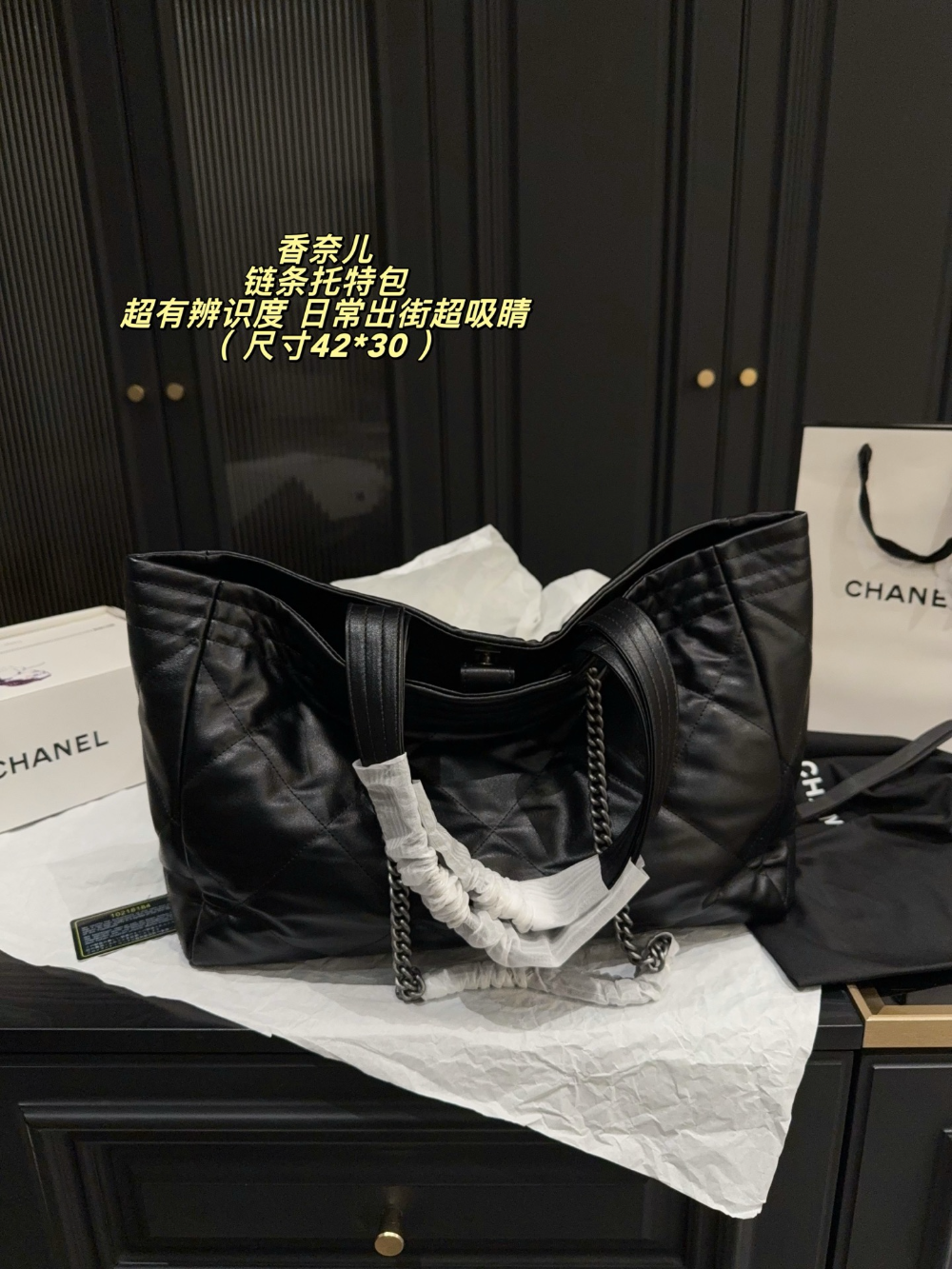 Black Bag for Women 42*30cm CEM320