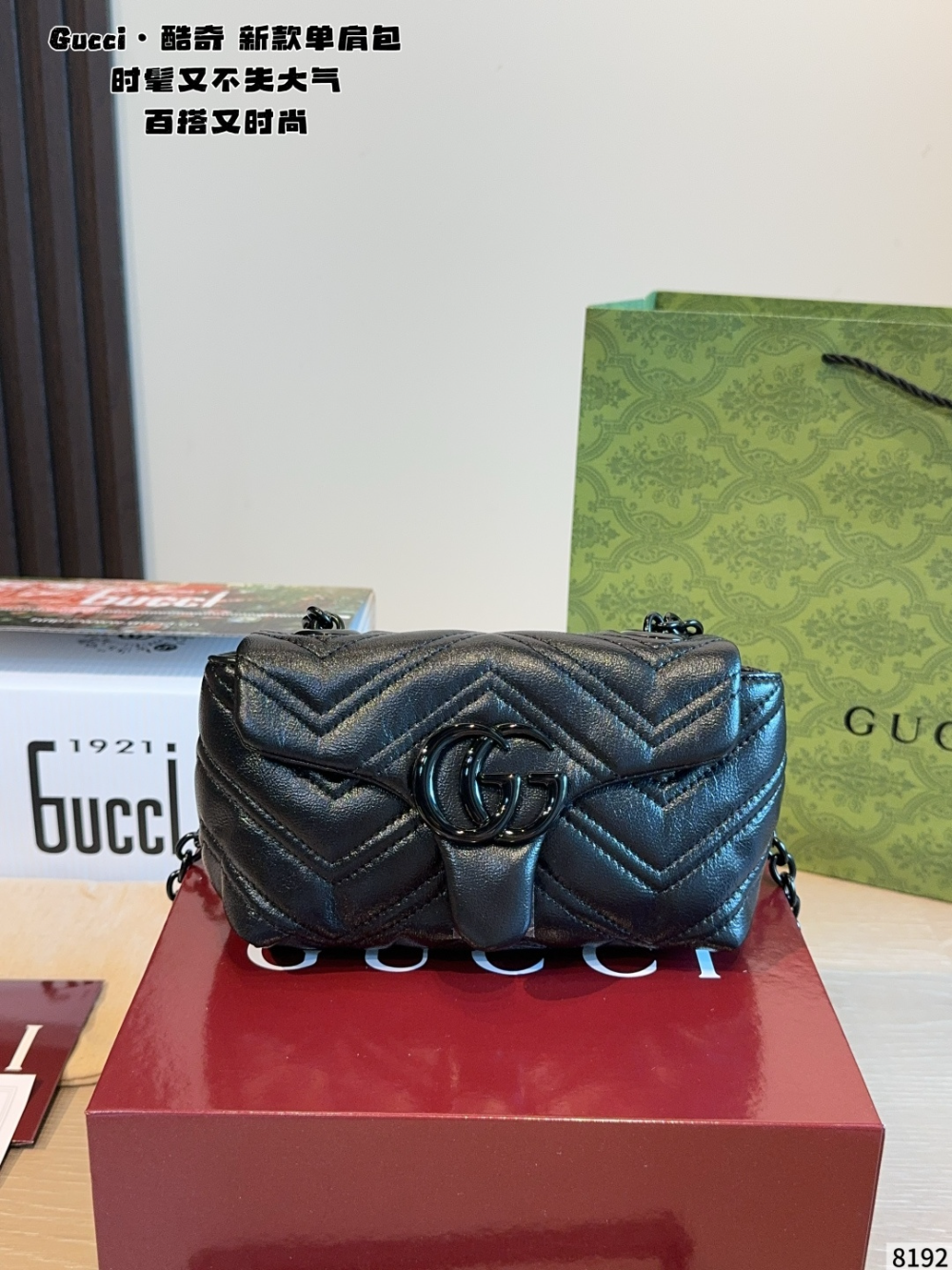 Black/White Bag for Women 18*7*11cm GEM186