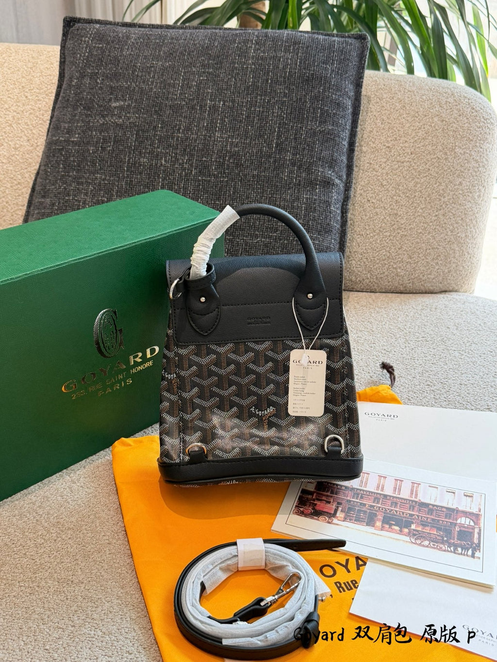 Luxury Crossbody Bag for Women 23x9.5x19cm GoEM01