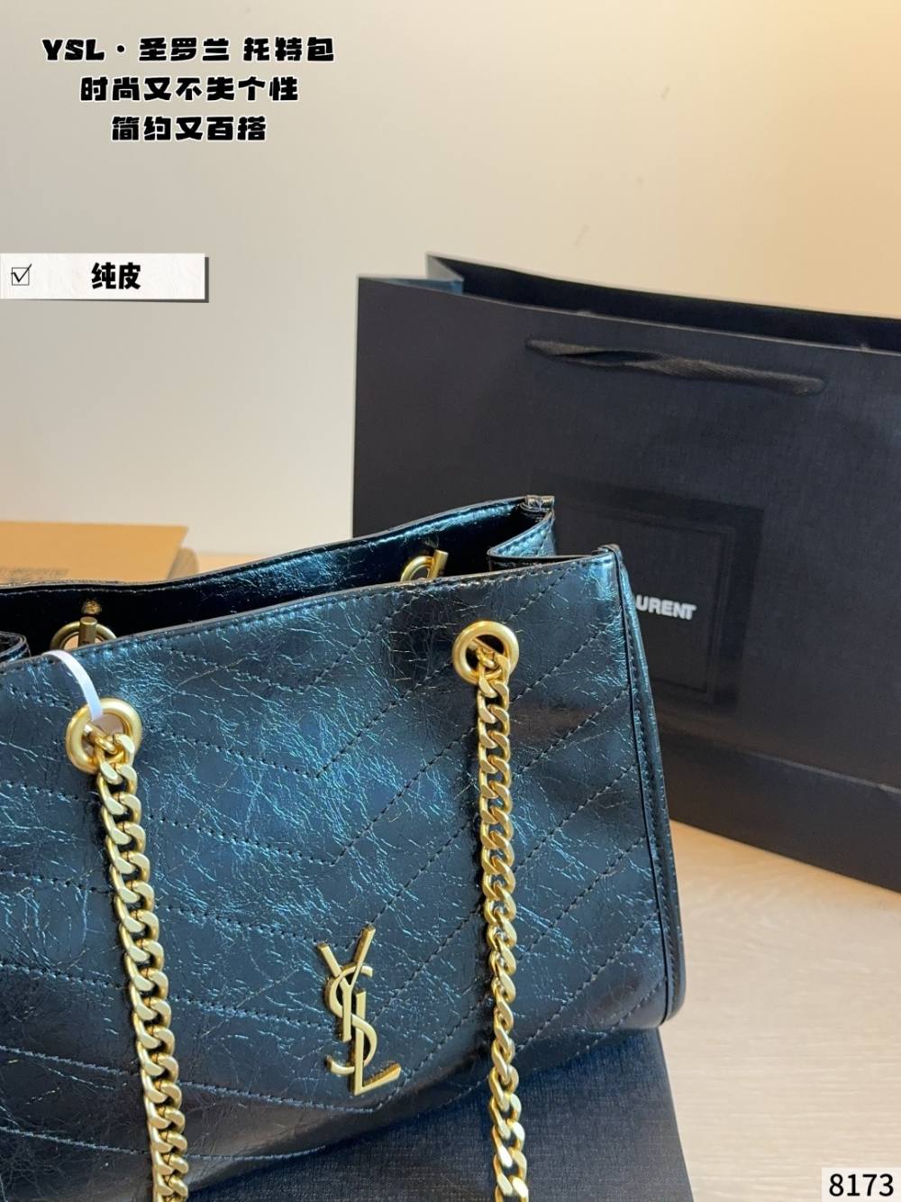 Black/White Bag for Women 25*11*18cm SEM16