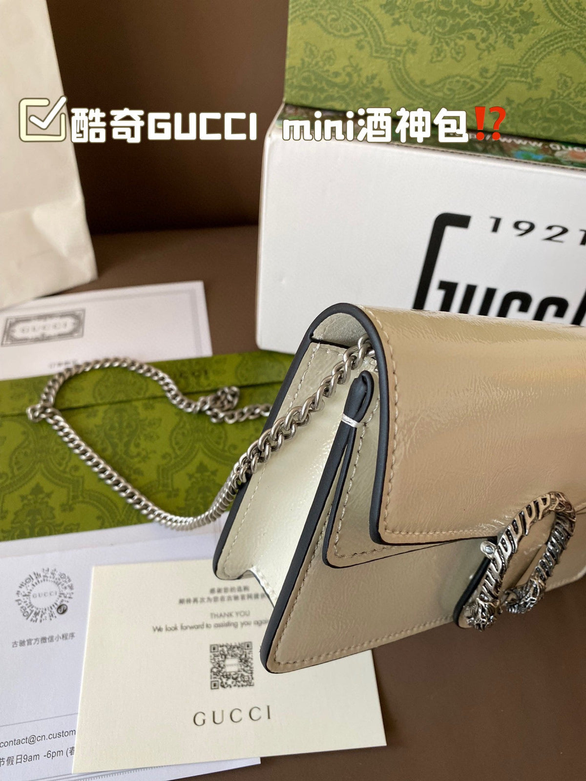 Designer Clash Color Crossbody Bag for Women 18*11cm GEM101