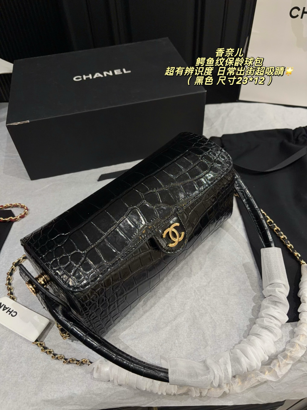 Black/Green Bag for Women 23*12cm CEM339