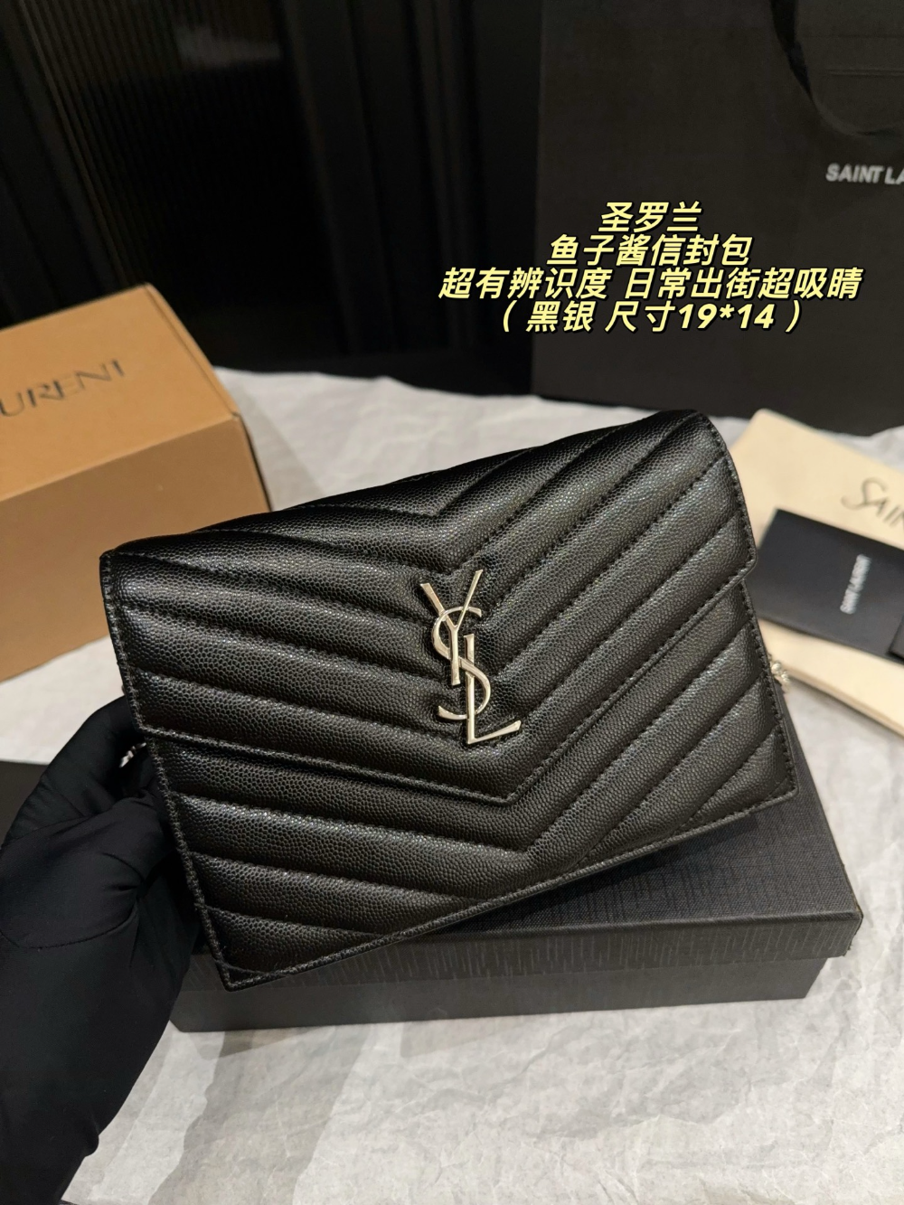 Black Handbag for Women 23*15cm SEM11