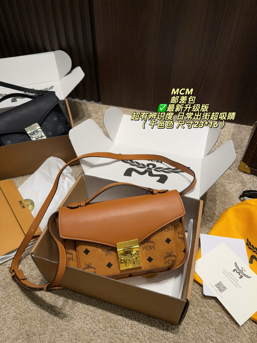 Brown Handbag for Women 23*16cm COEM04
