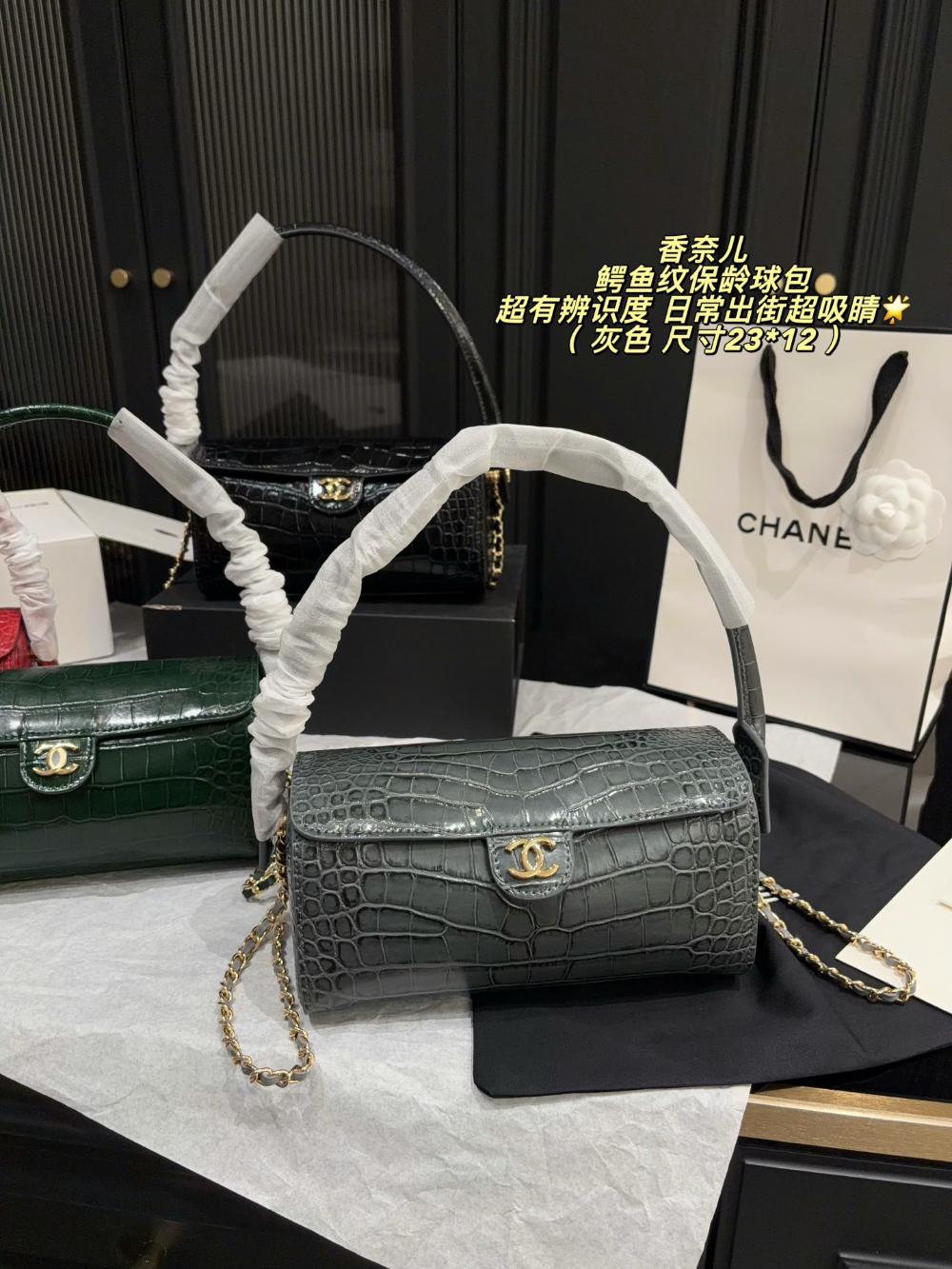 Black/Green Bag for Women 23*12cm CEM339