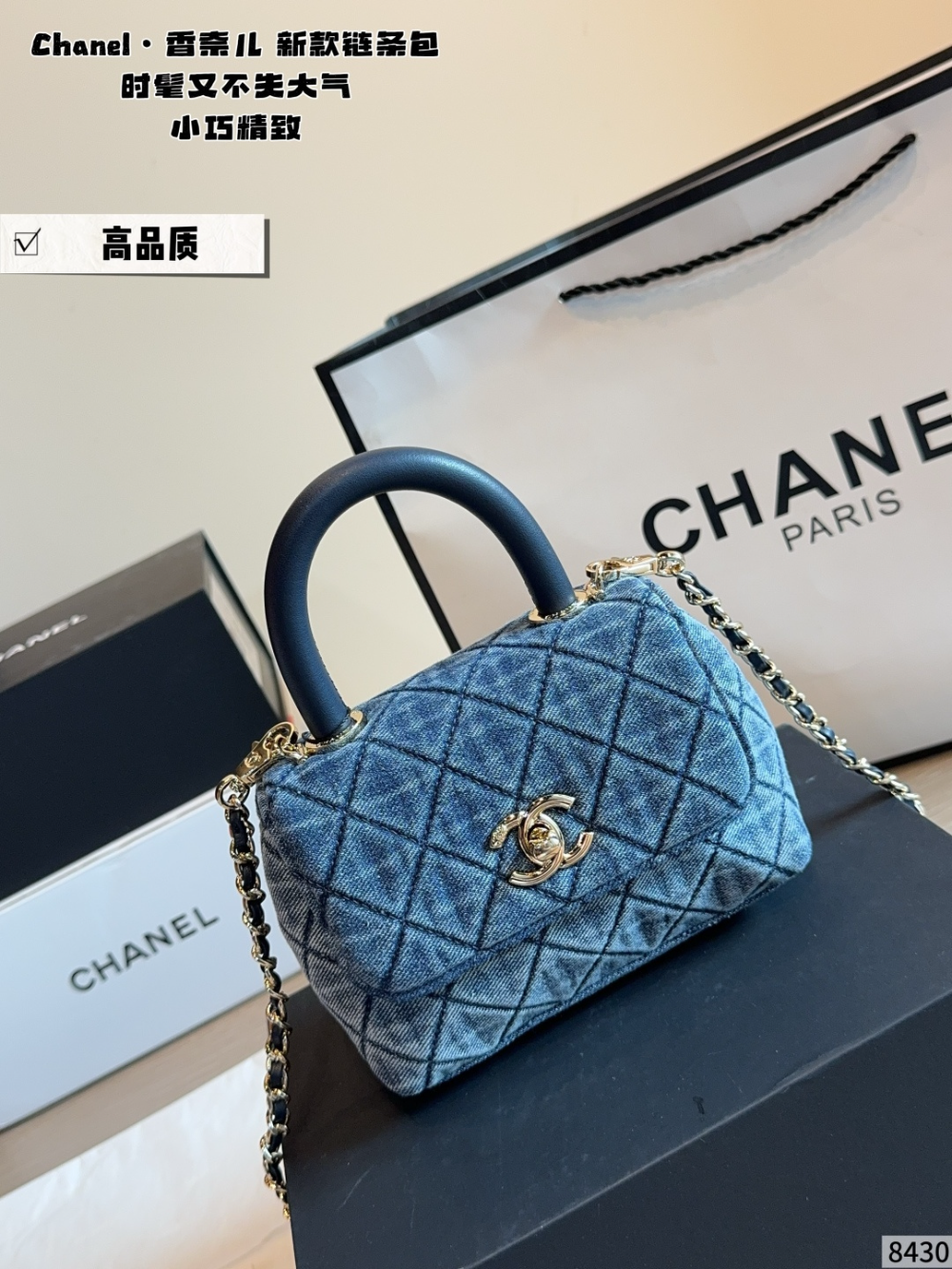 Blue Bag for Women 15*6*12cm CEM322