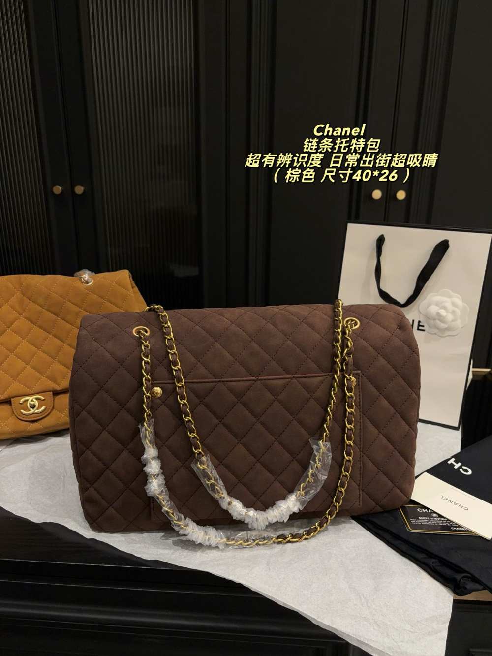 Black/Brown Bag for Women 40*26cm CEM342