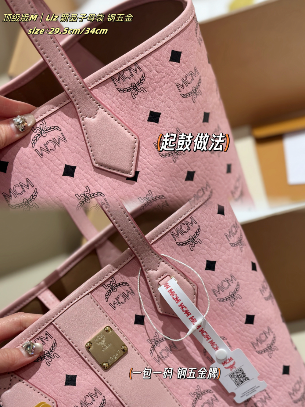 Pink Handbag for Women 34*16*30cm MCM03