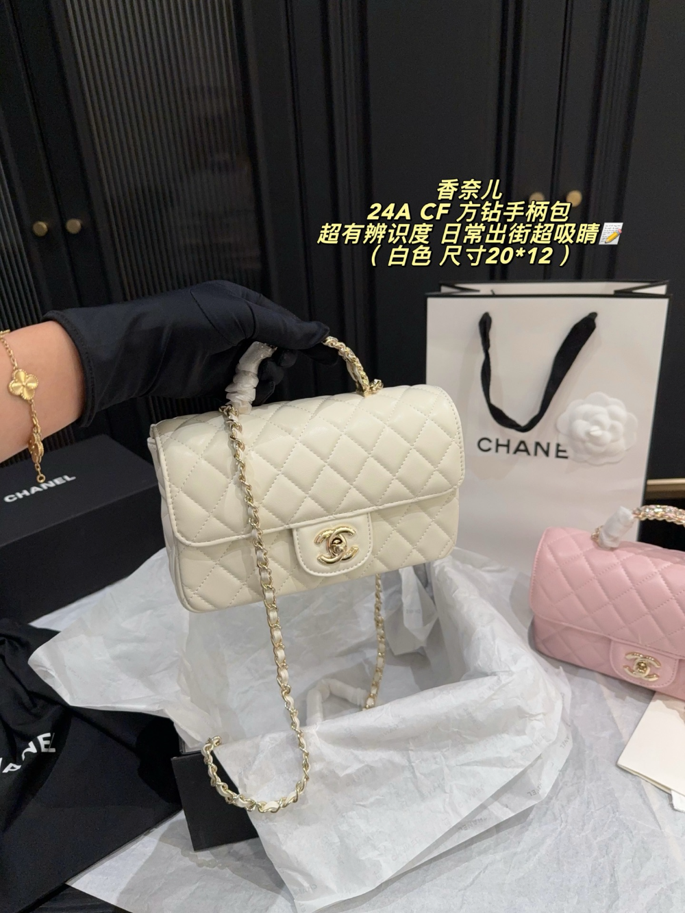 Black/White Bag for Women 20*12cm CEM341