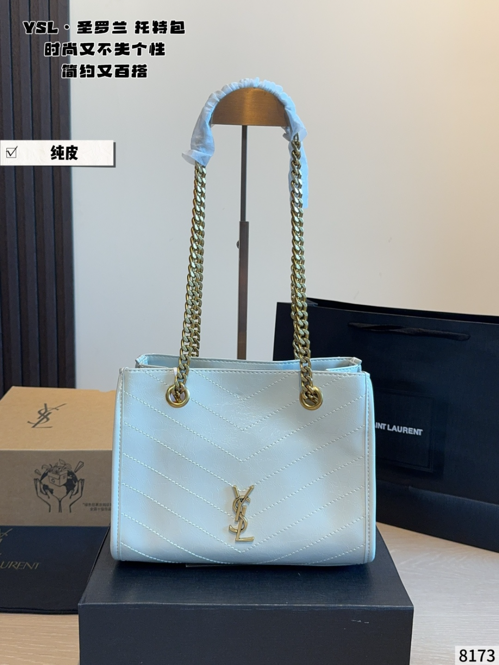 Black/White Bag for Women 25*11*18cm SEM16