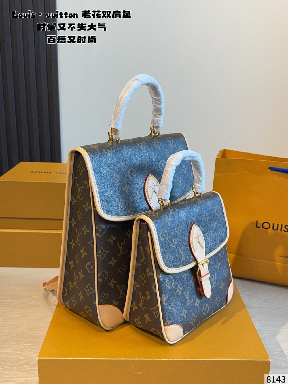 Brown Bag for Women 27*10*32cm LEM523