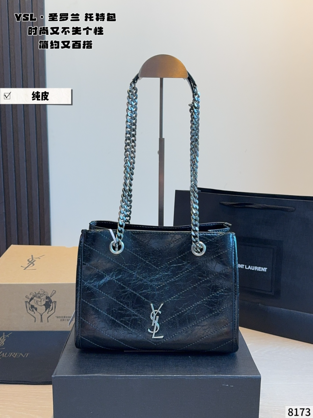 Black/White Bag for Women 25*11*18cm SEM16