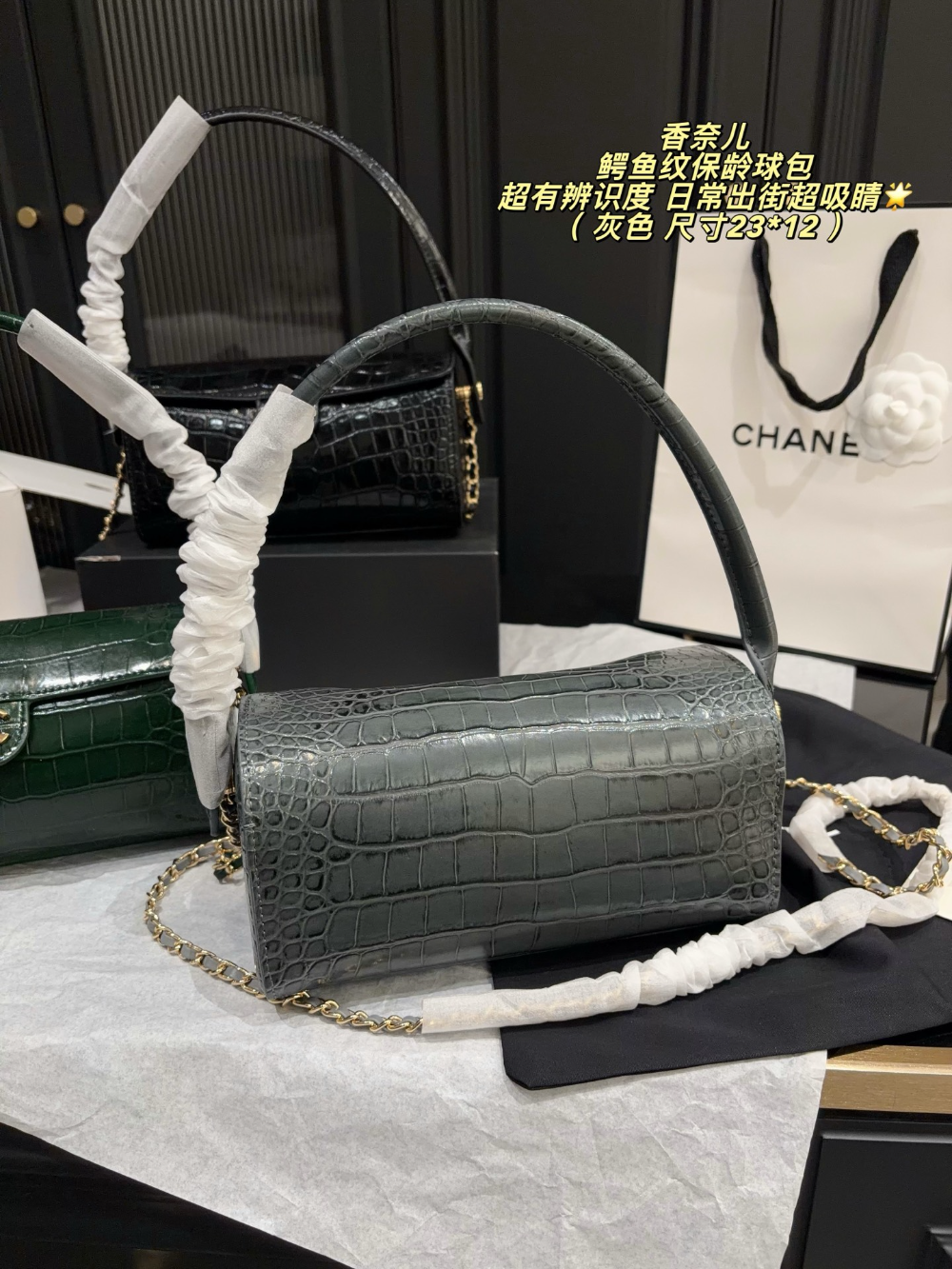 Black/Green Bag for Women 23*12cm CEM339