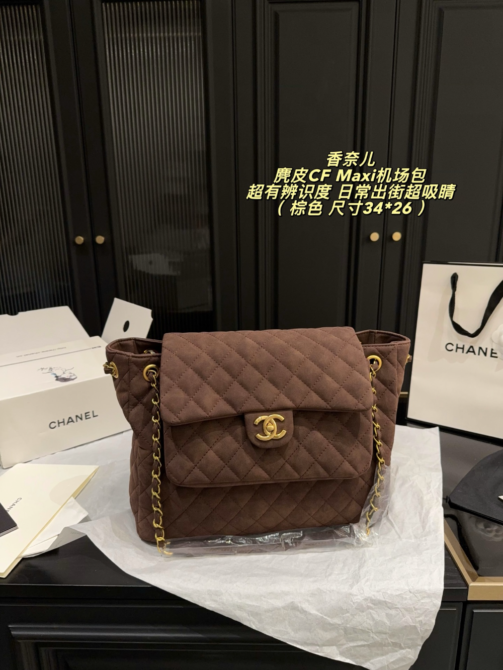 Black/Brown Handbag for Women 34*26cm CEM304