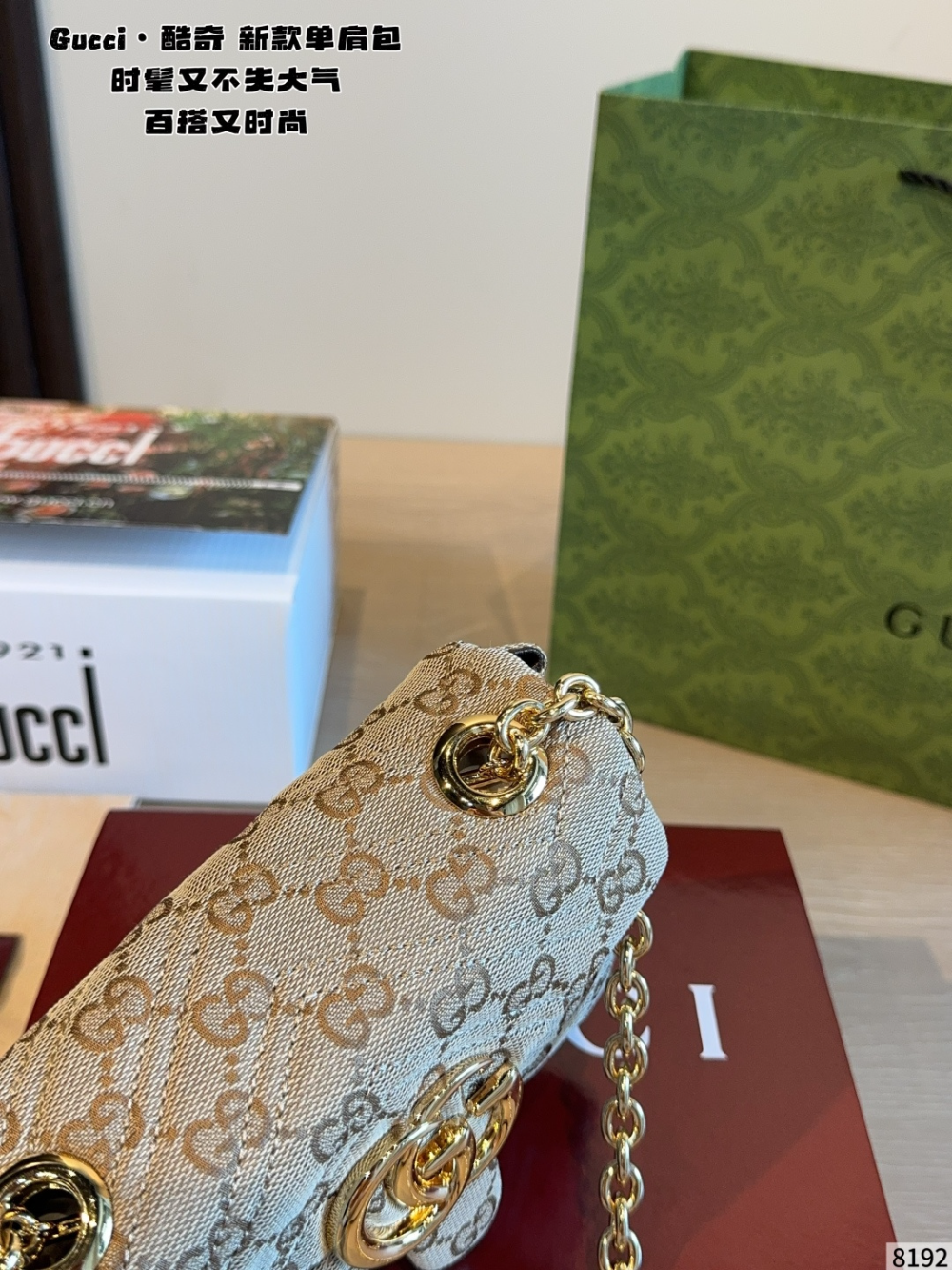 Khaki Bag for Women 18*7*11cm GEM185