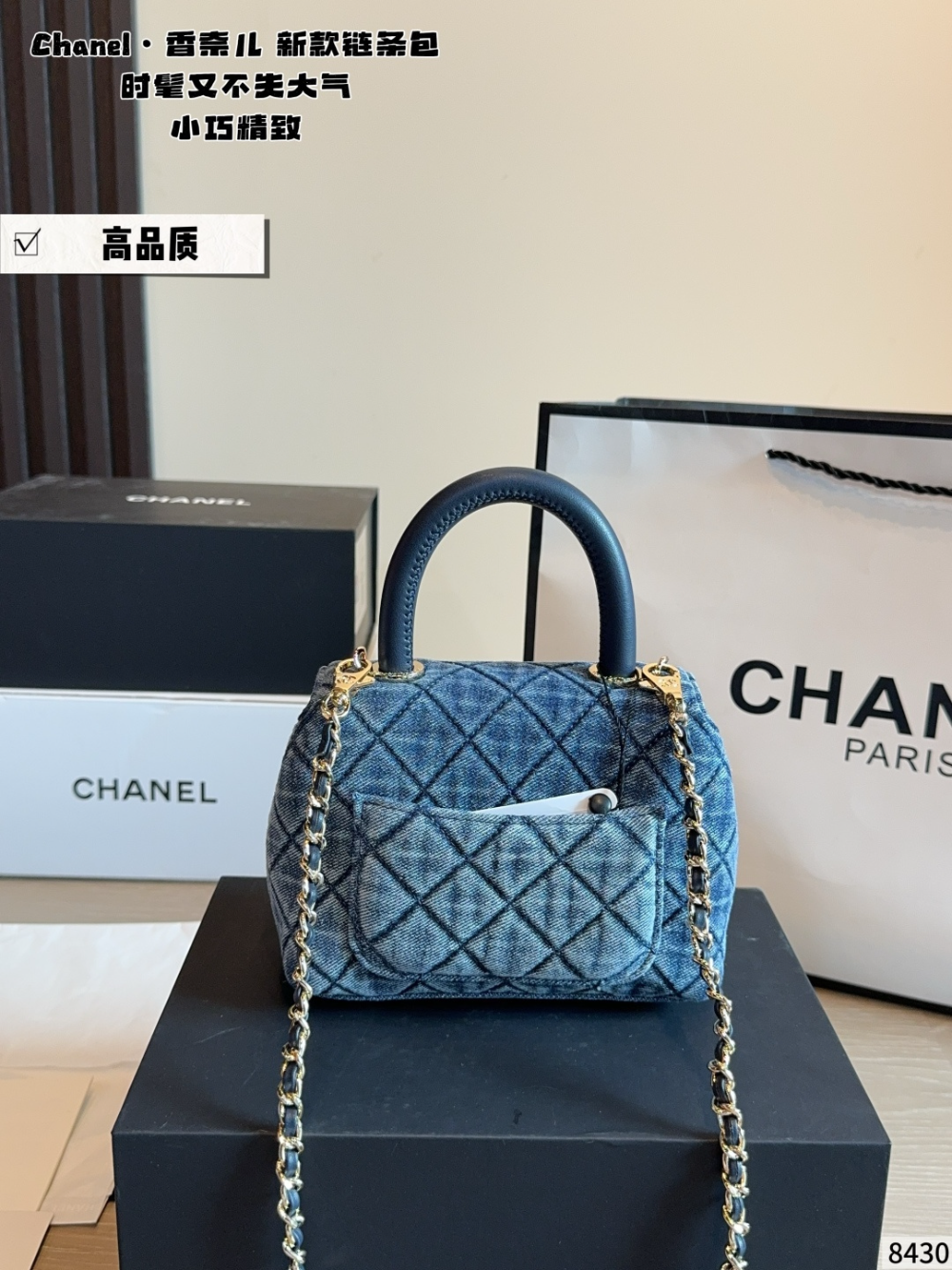 Blue Bag for Women 15*6*12cm CEM322