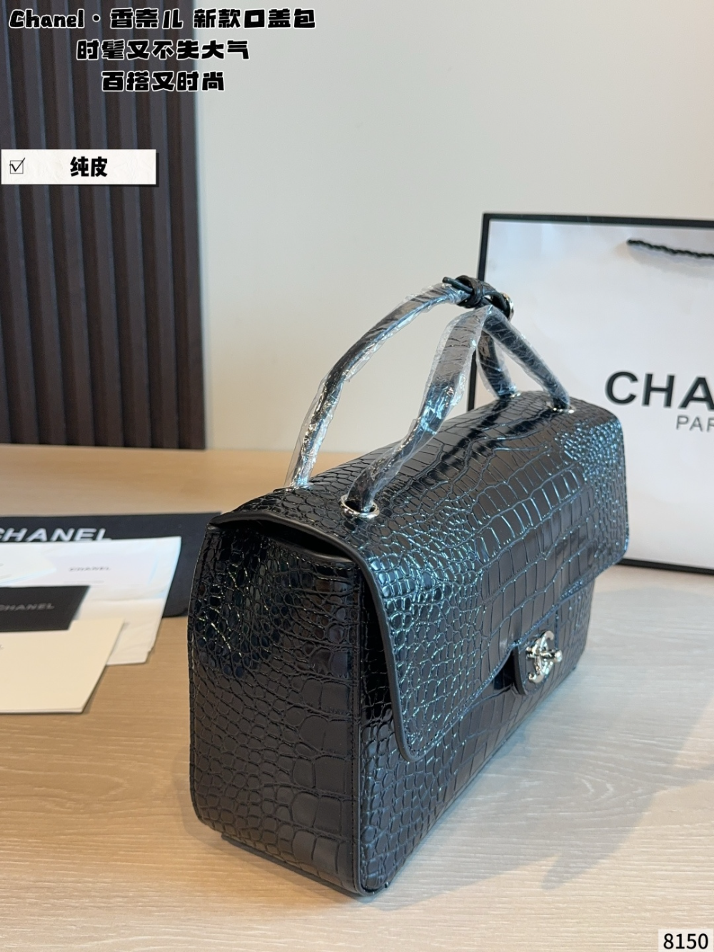 Black Bag for Women 33*10*20cm CEM319