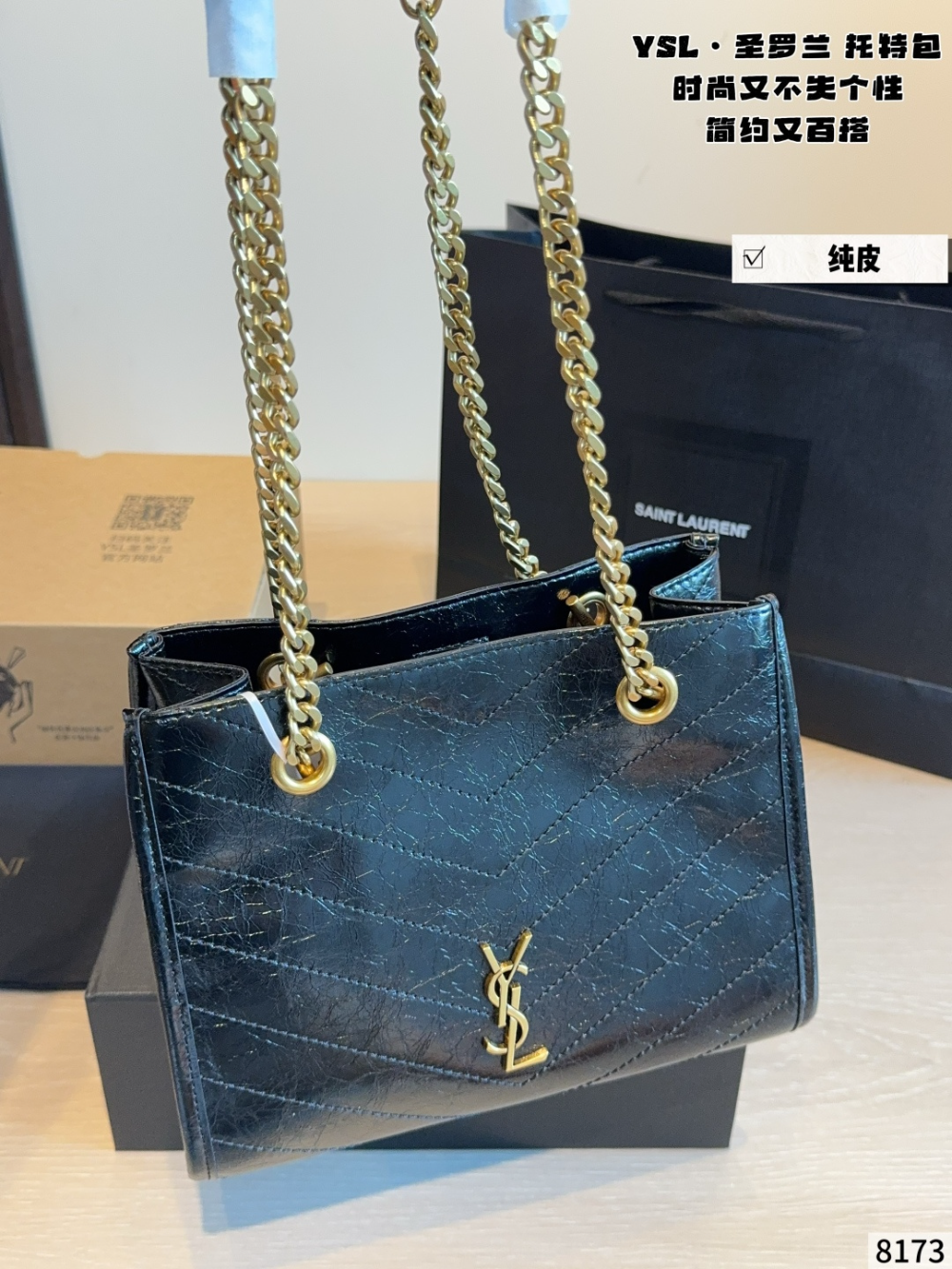 Black/White Bag for Women 25*11*18cm SEM16