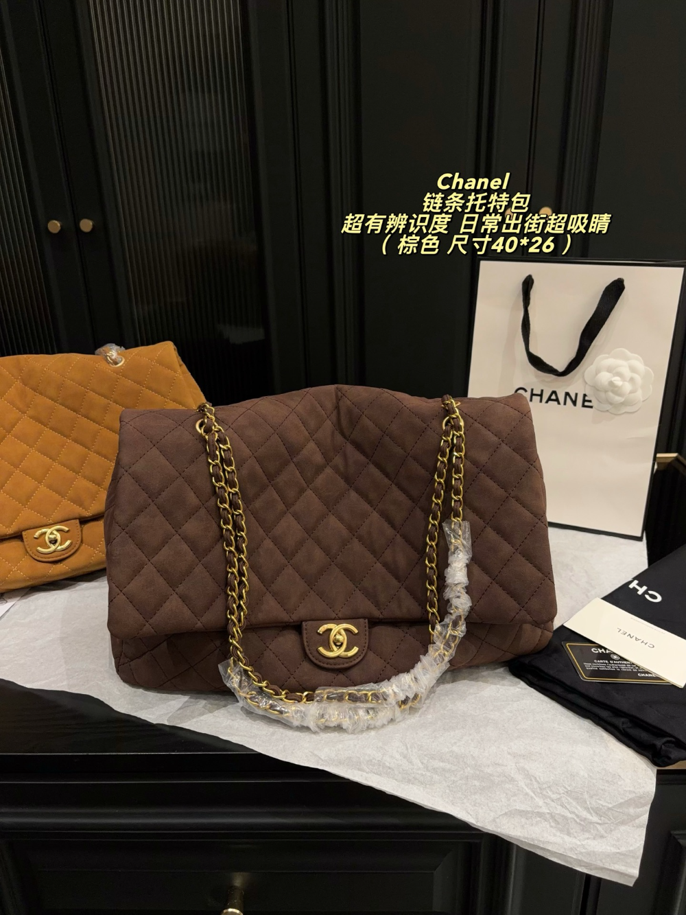 Black/Brown Bag for Women 40*26cm CEM342