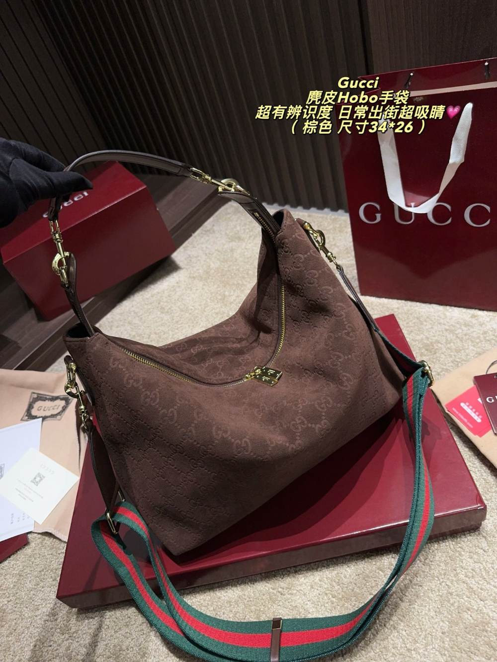 Black/Brown Bag for Women 34*26cm GEM199