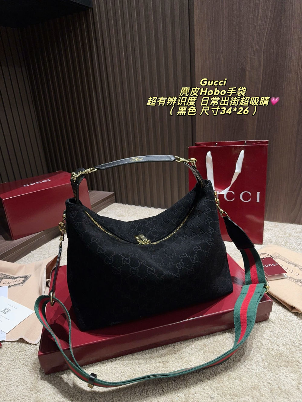Black/Brown Bag for Women 34*26cm GEM199