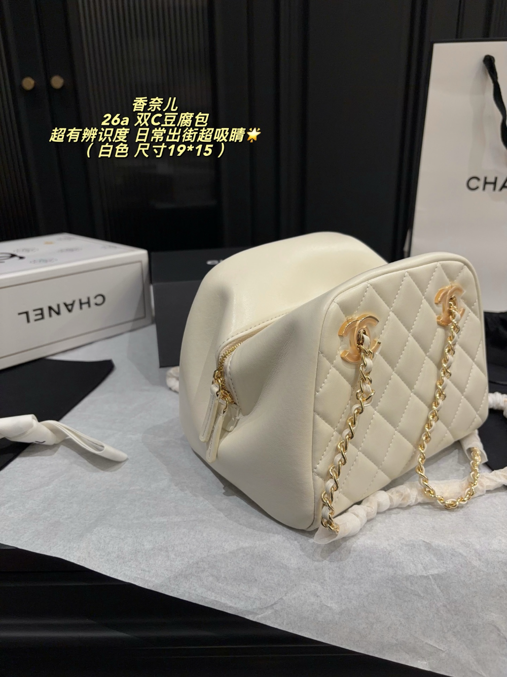 Black/White Bag for Women 19*15cm CEM340
