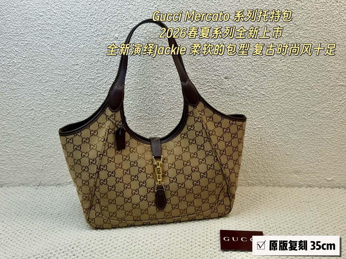 Brown Bag for Women 26*23*11cm GEM182
