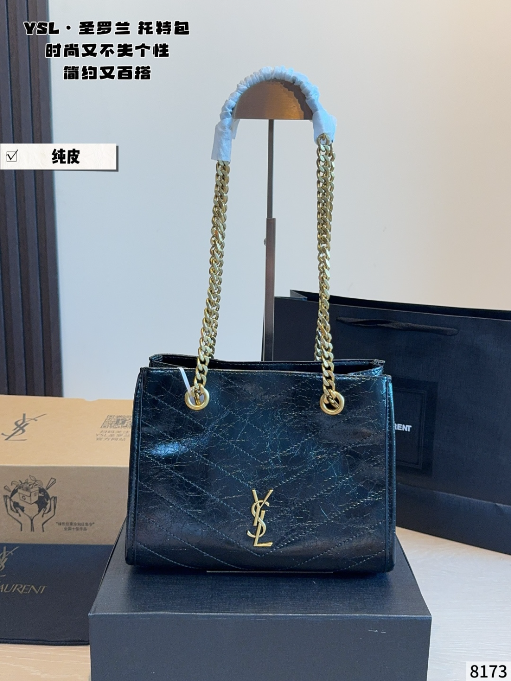 Black/White Bag for Women 25*11*18cm SEM16