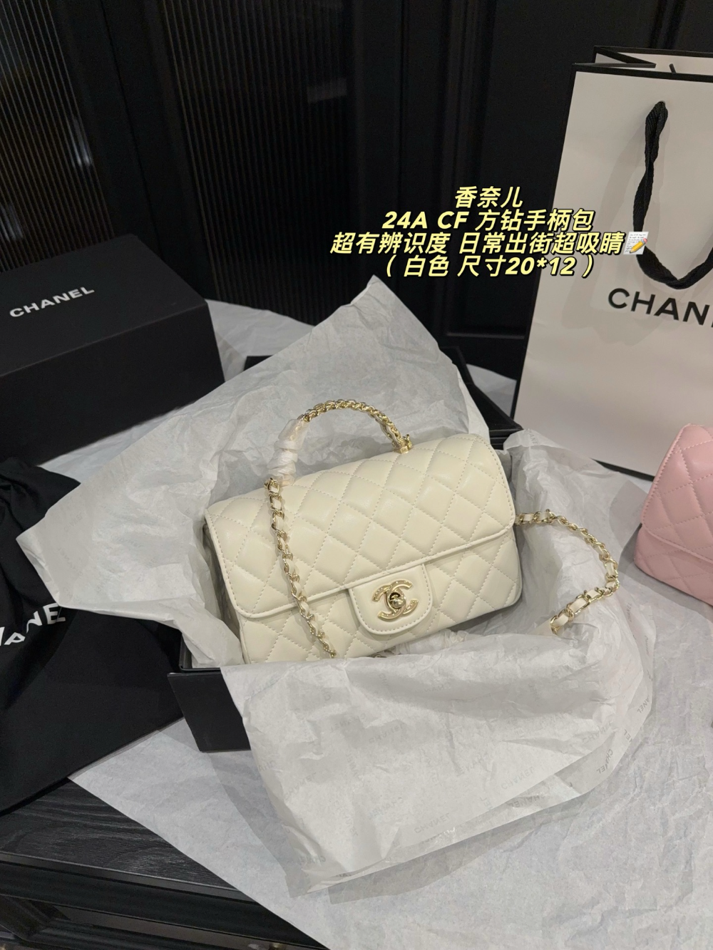 Black/White Bag for Women 20*12cm CEM341