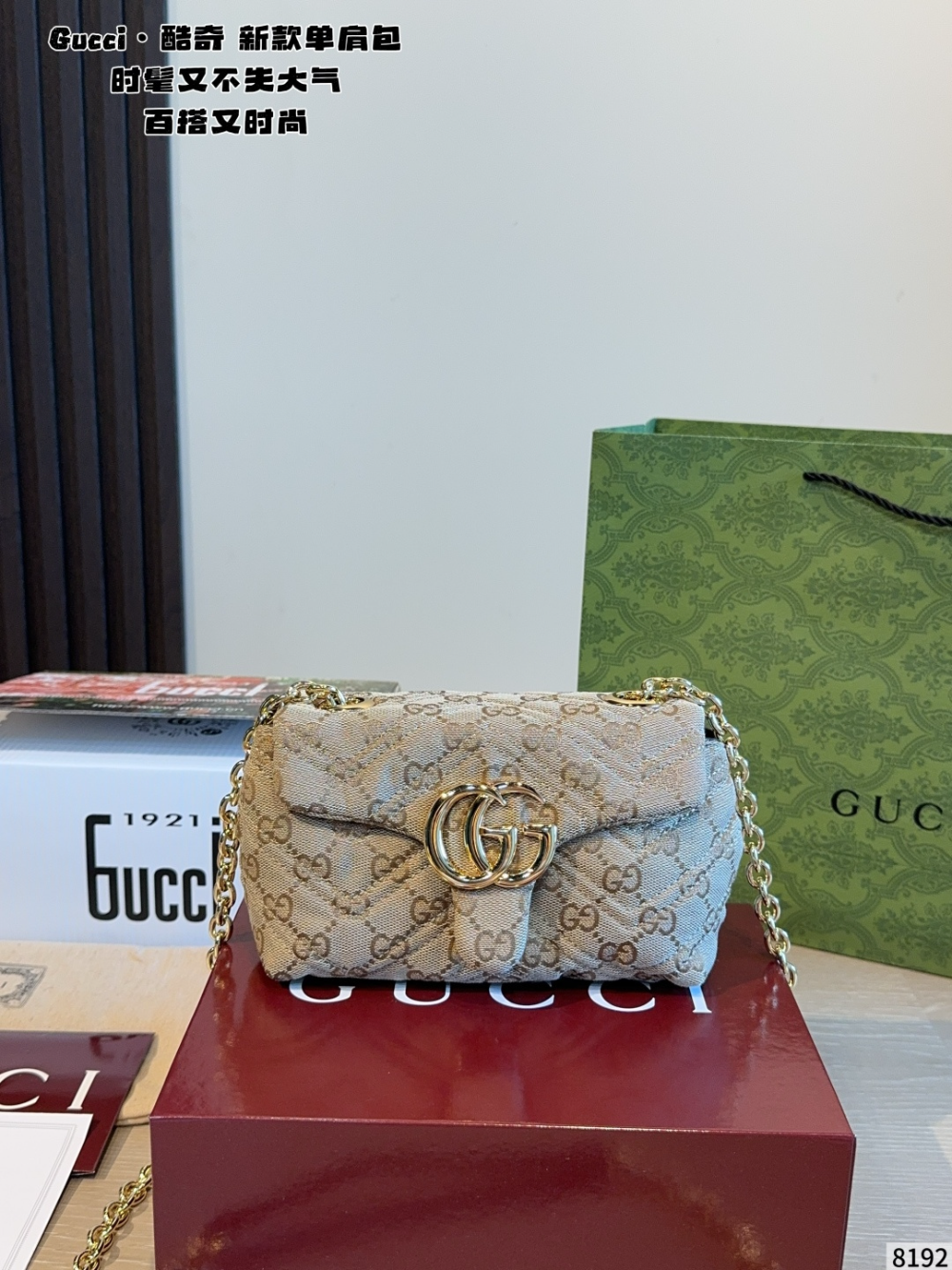 Khaki Bag for Women 18*7*11cm GEM185