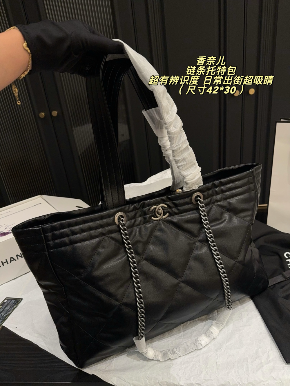 Black Bag for Women 42*30cm CEM320