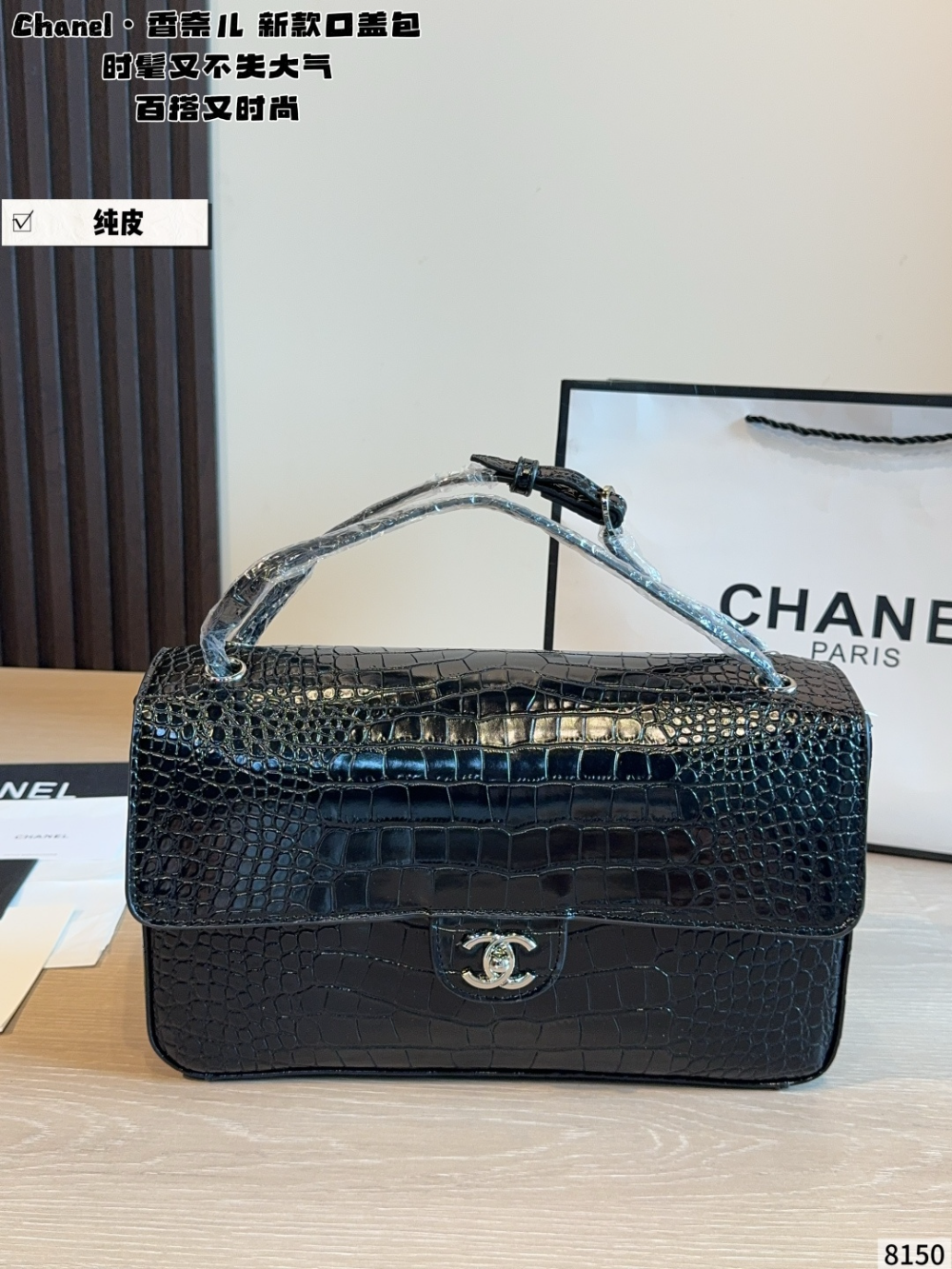 Black Bag for Women 33*10*20cm CEM319